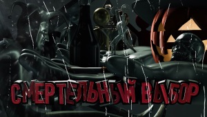 Обратная сторона спецэффектов. Как снимают современные фильмы