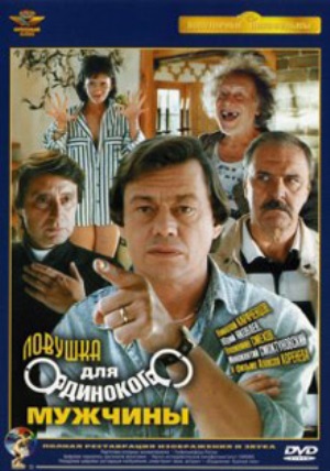 Лучшие советские фильмы